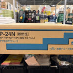 ペアコイル