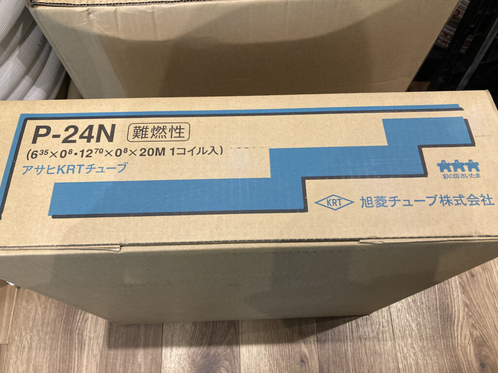 2分4分の画像