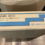 ペアコイル