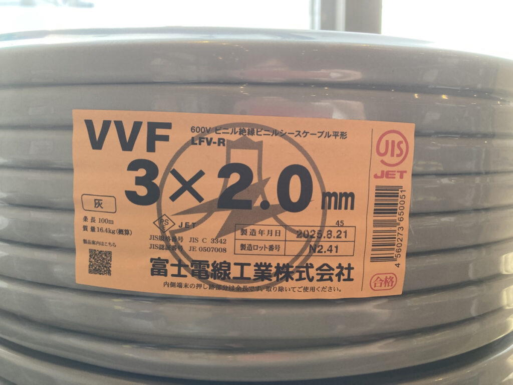 3×2.0の画像