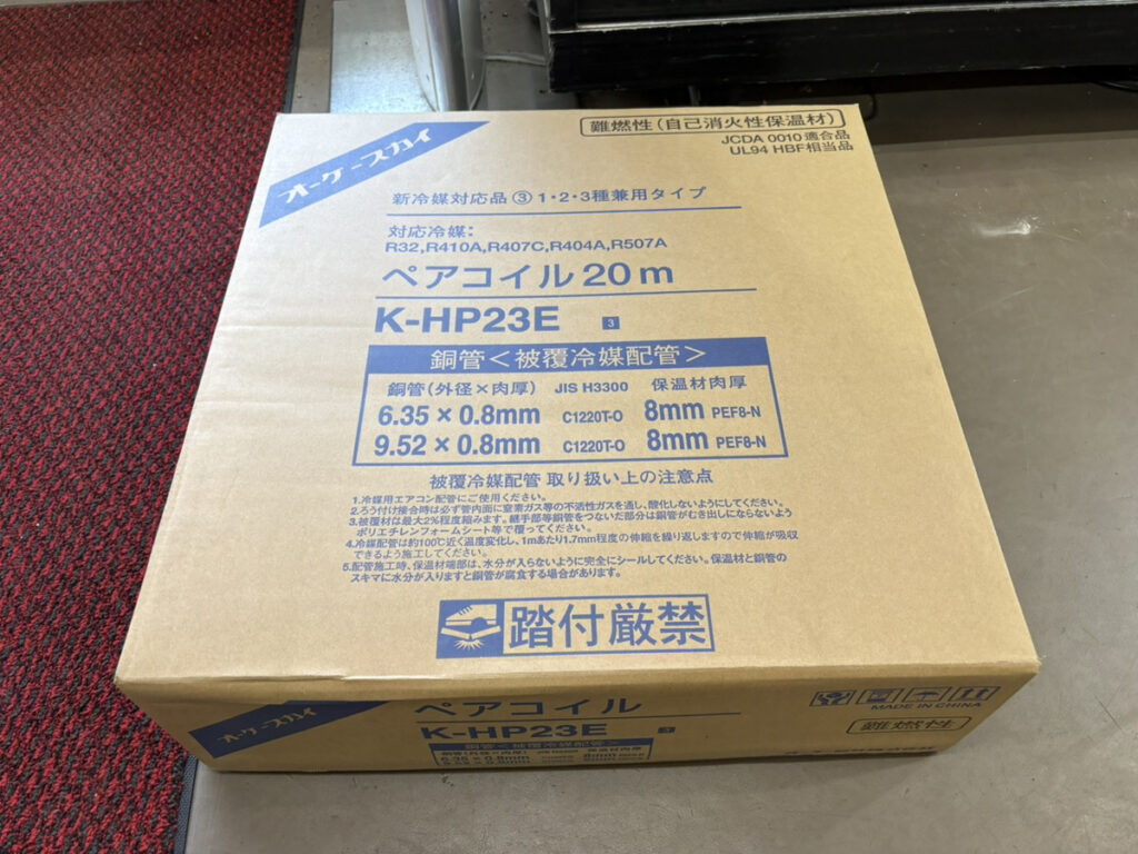 2分3分　K-HP23Eの画像