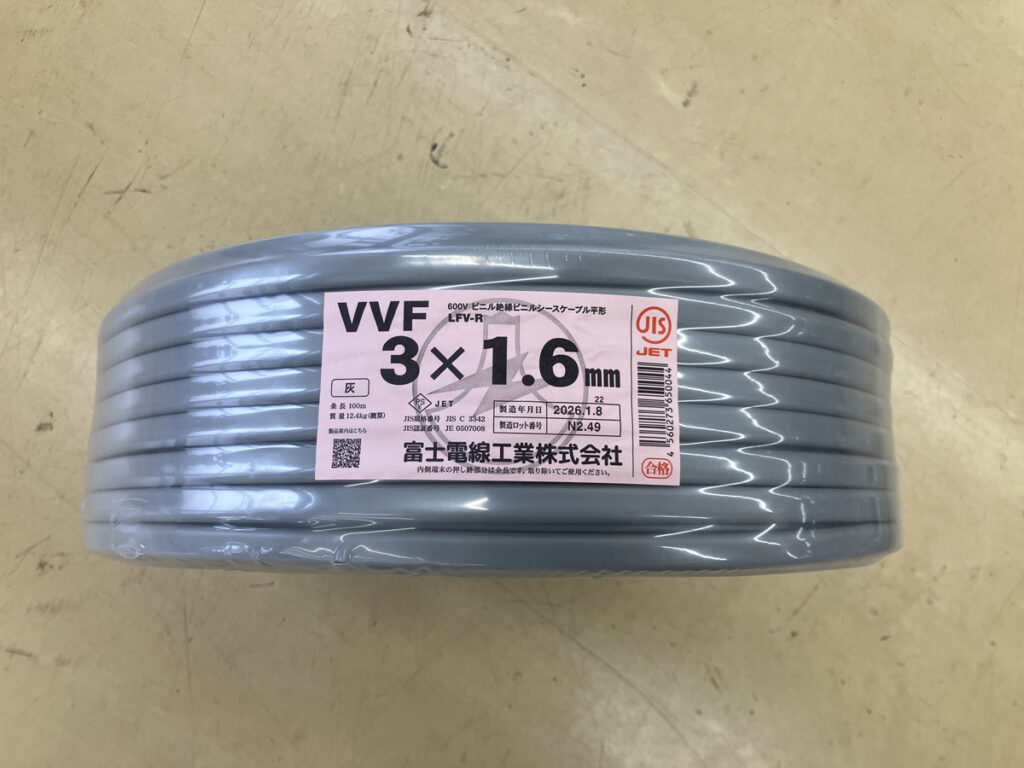 100ｍ　3×1.6mmの画像