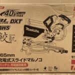 165mm充電式スライドマルノコ 40Vmax 