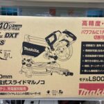 makita マキタ 190mm40Vmax充電式スライドマルノコ