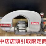 Asada アサダ バンドソー 100V 