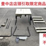makita マキタ 255mm10型マルノコ盤 100V 