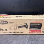 makita マキタ 充電式ストレートシャー 18V