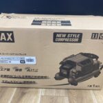 MAX マックス 常圧・高圧エアコンプレッサー