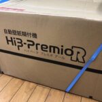 極東産機 KYOKUTOU 自動壁紙糊付機