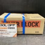 レバーブロック