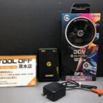 長信ジャパン 30V空調服用ファン＆バッテリーセット