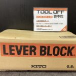 KITO キトー レバーブロック 0.8t