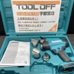 充電式ヒートガン