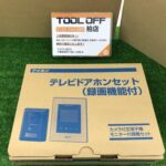 テレビドアホンセット