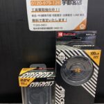 エアークラフト22Vバッテリー＋ファンユニット