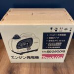 ポータブルインバーター発電機
