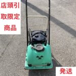 MIKASA 三笠産業 プレートコンパクター 水タンク付