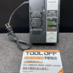 充電器