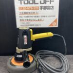 ダブルアクションポリッシャー