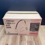 makita マキタ 充電式保冷温庫 40Vmax