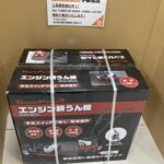 エンジン耕うん機