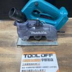 125mm充電式防じんカッタ