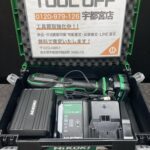 コードレスマルチツール