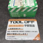 熱線センサ自動スイッチ 