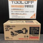 18V充電式マルチツール