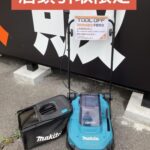充電式芝刈機