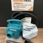 充電式小形集じん機