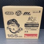 165㎜18V充電式マルノコ