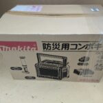 マキタ　makita 防災用コンボキット　