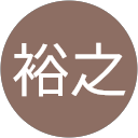 加藤裕之 加藤裕之
