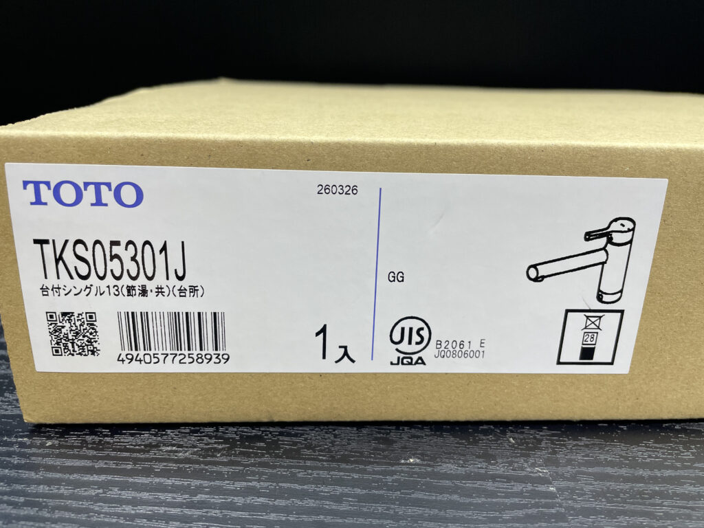 TKS05301Jの画像