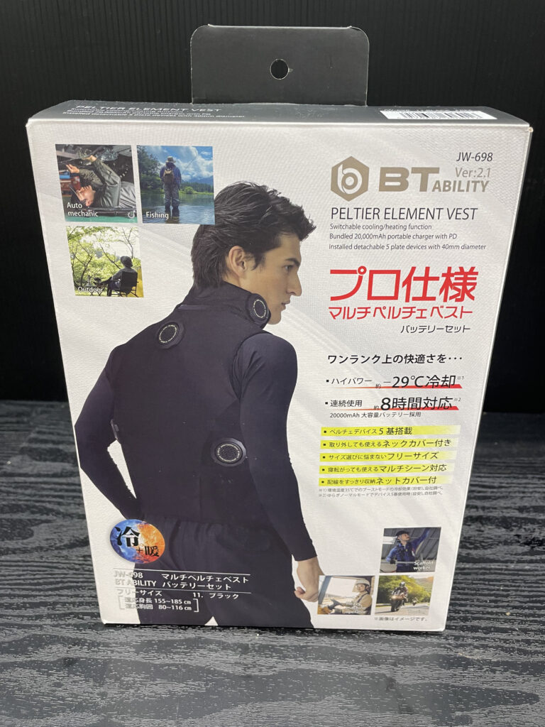 JW-698の画像