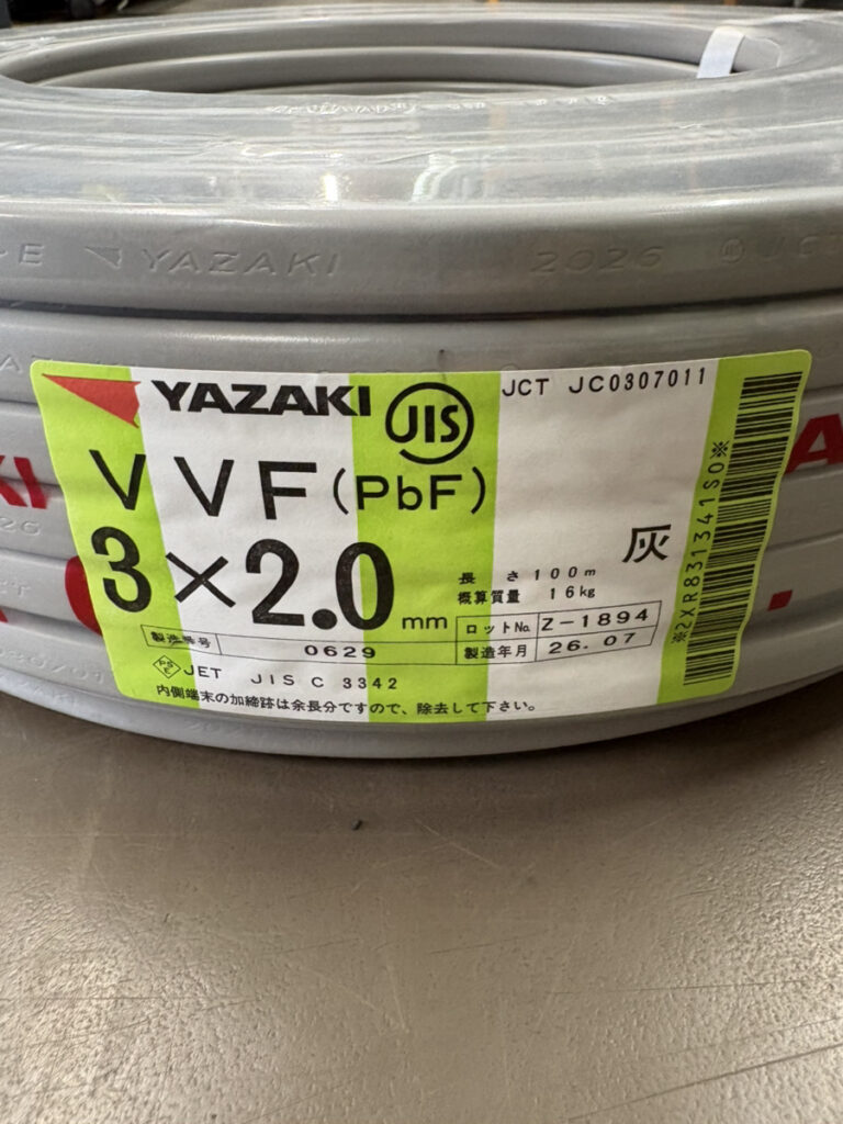 3×2.0の画像