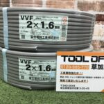 富士電線　VVFケーブル