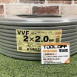 富士電線　VVFケーブル