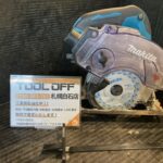125mm充電式防じんマルノコ