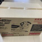 190mm充電式スライドマルノコ