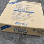 ペアコイル　冷媒管　配管　