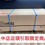KLASS (旧:極東産機) 自動壁紙糊付機 100V 