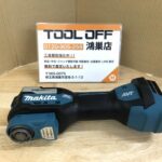 充電式マルチツール