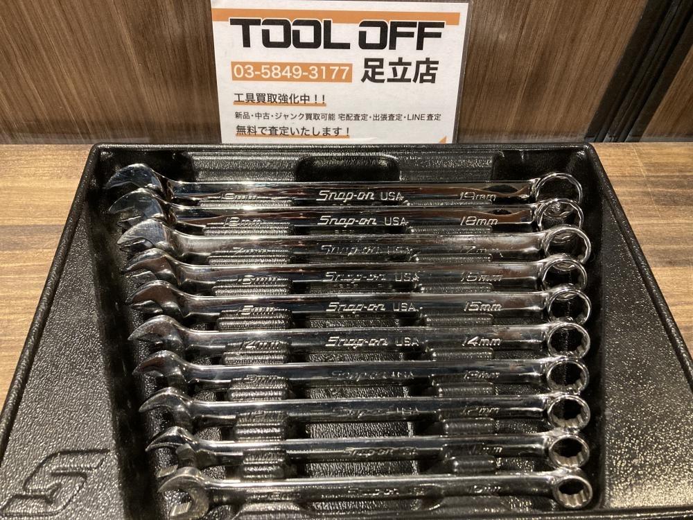 買取実績】スナップオン コンビネーションレンチセット 10本 SOEXM10