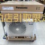 パナソニック ルームエアコン