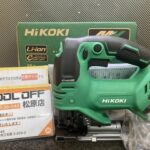 HiKOKI ハイコーキ 135mmコードレスジグソー 