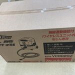 充電式集じん機