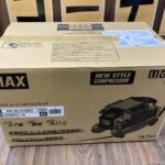 マックス 高圧/常圧スーパーエアコンプレッサー 