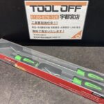 トリムパッドツールセット